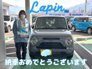 ラパン納車おめでとうございます♪